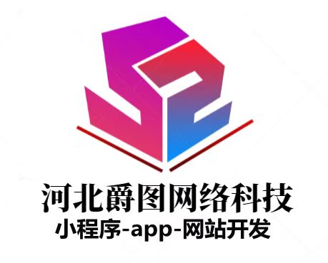 河北爵图网络科技官网